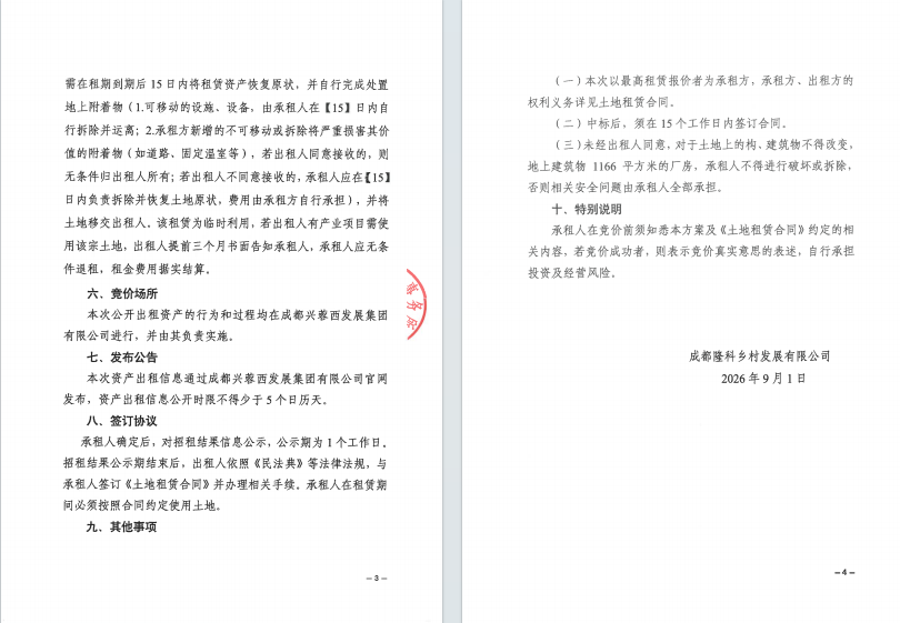 6b794c2b-c9cf-4f3a-8076-12135e9bc9ca.png