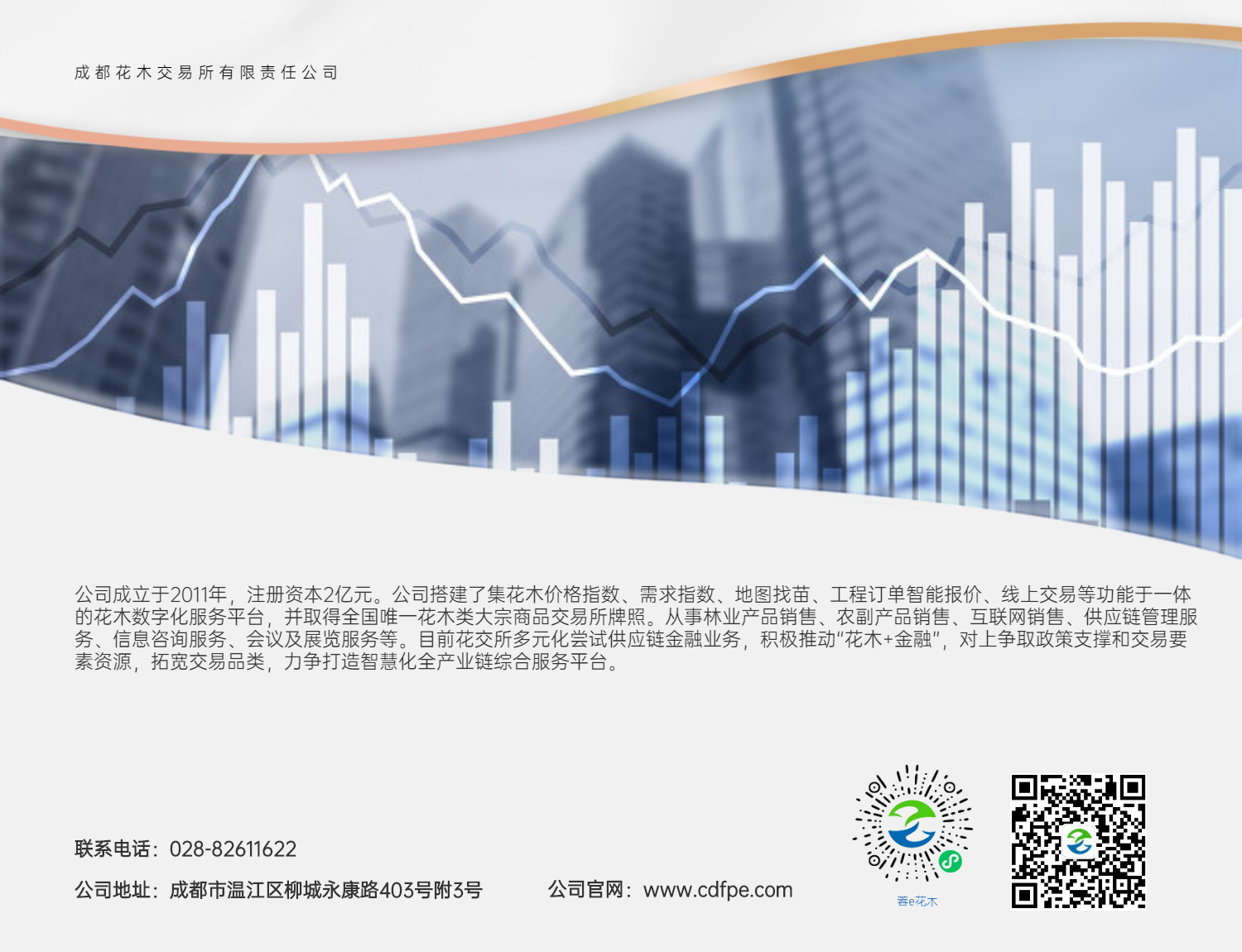 eeb7d627ff17aa92fa9069a7f59e816.png
